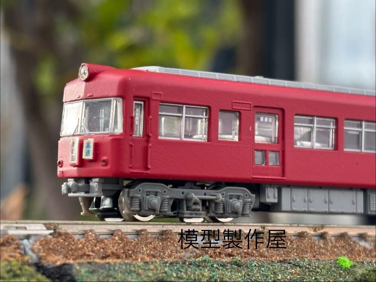 豊橋鉄道デキ451タイプ　Nゲージ動力付き　鉄道模型　他サイト出品中 豊橋鉄道デキ451タイプ Nゲージ動力付き 鉄道模型 他サイト出品中 豊橋