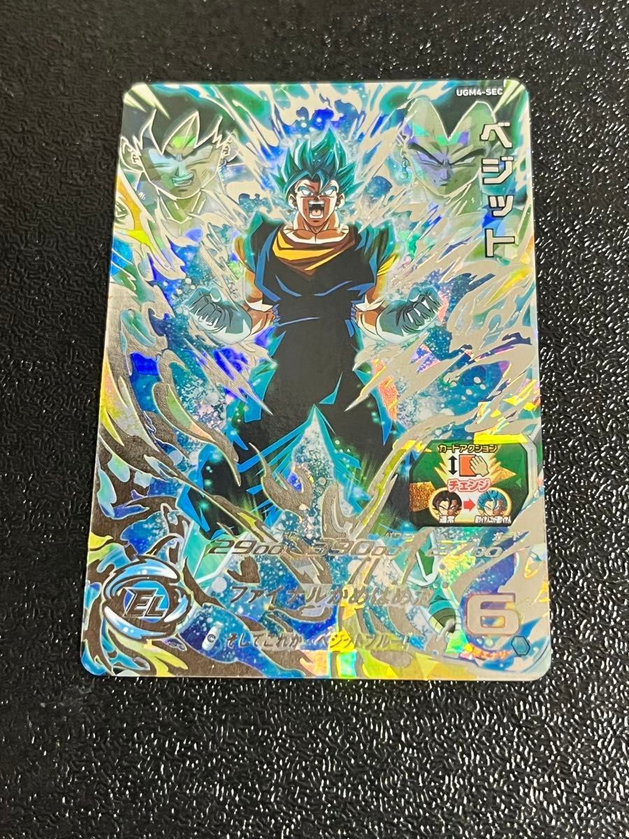 スーパードラゴンボールヒーローズ UGM4-SEC LC ベジットブルー | Shop