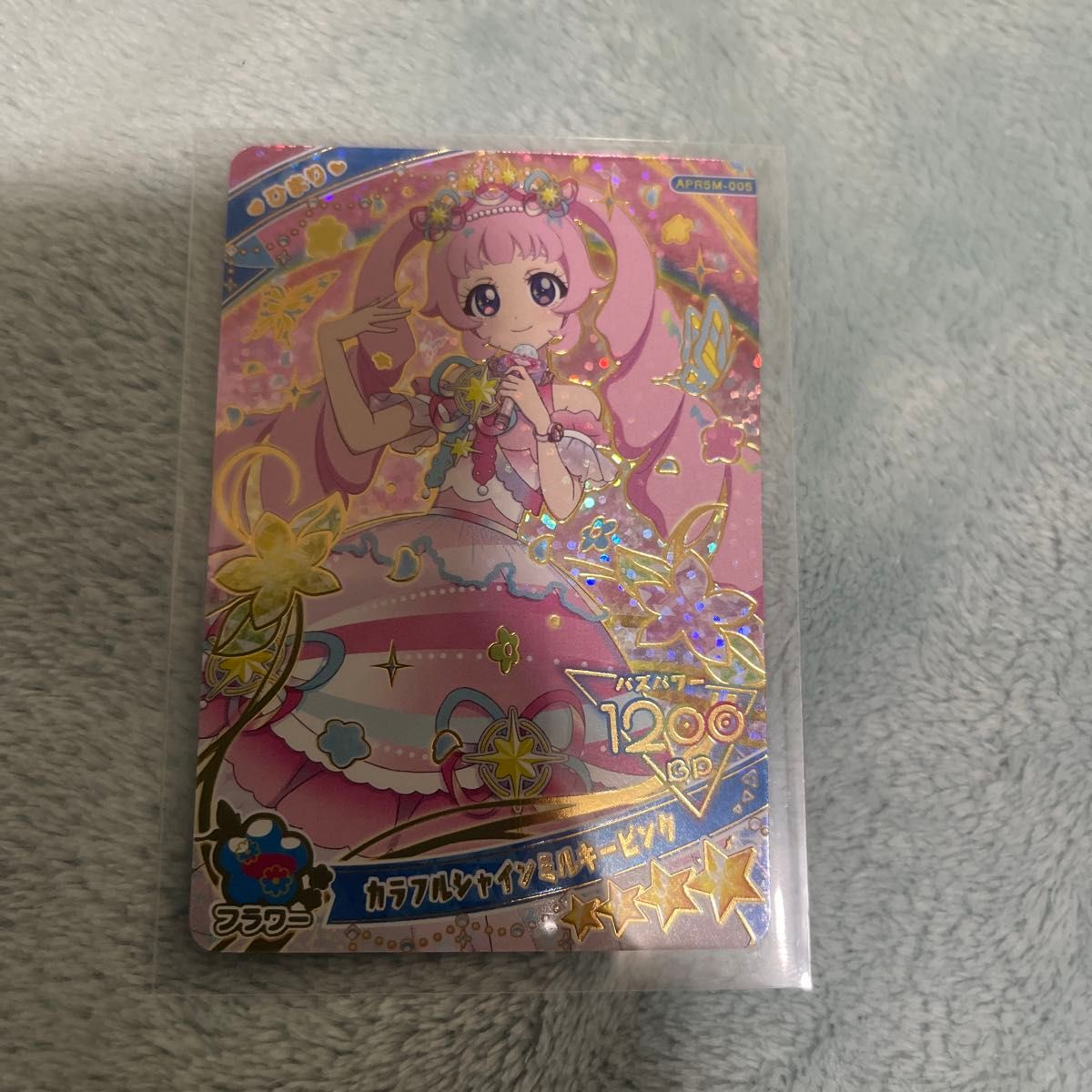 ひみつのアイプリ ミラクルカード コンプリートセット リング6だん