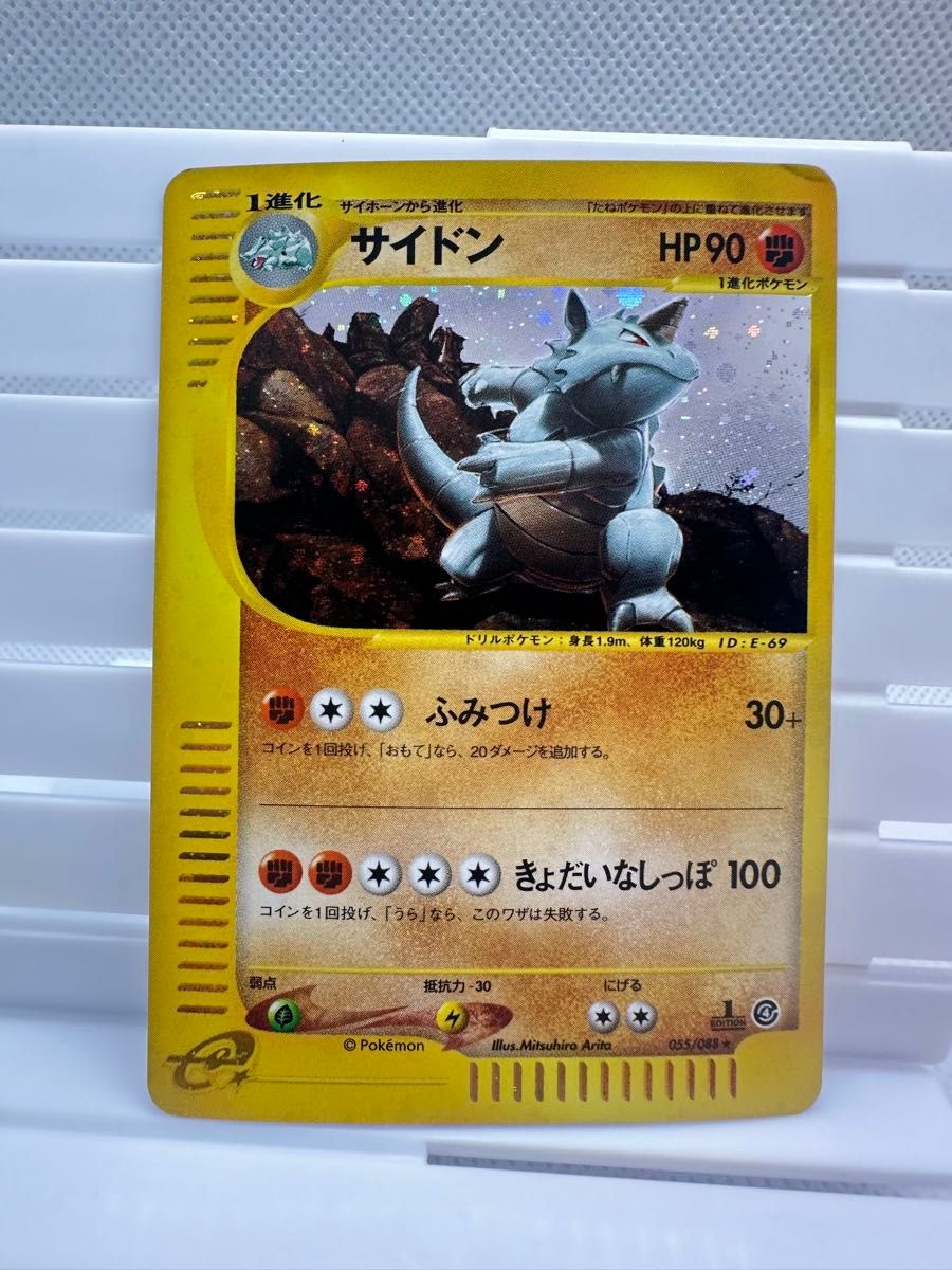マタドガス キラ 1ED 101/128 eカード ポケカ | Shop at JDirectItems