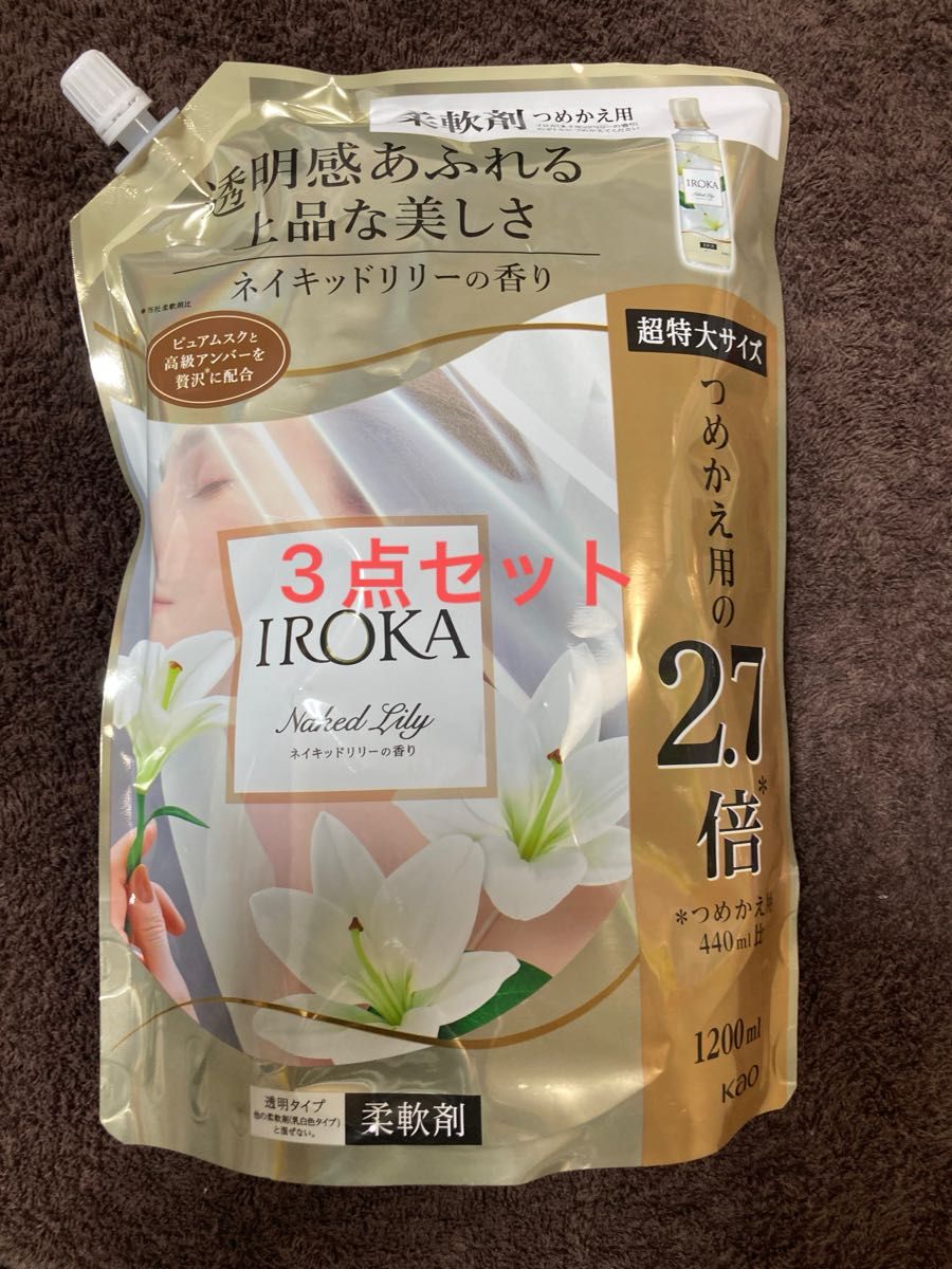フレア フレグランス IROKA 柔軟剤 ネイキッドリリー1200ml×10 フレア