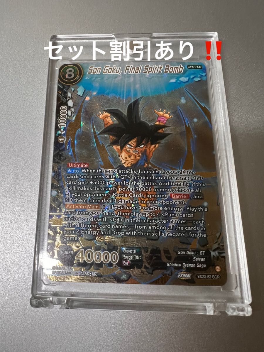 フュージョンワールド エナジーマーカーパック 2nd Anniversary