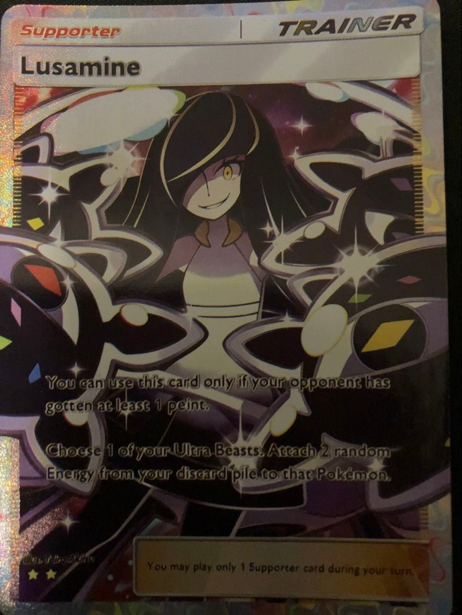 ルザミーネ　黒ルザミーネ　sm ルザミーネ 黒ルザミーネ sm 【公式通販】
