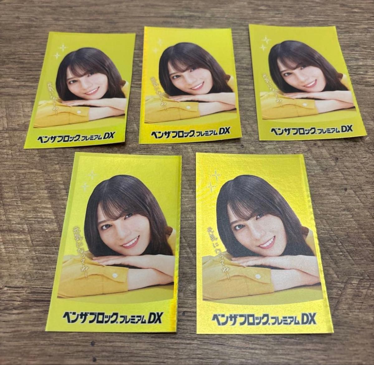 珠里
