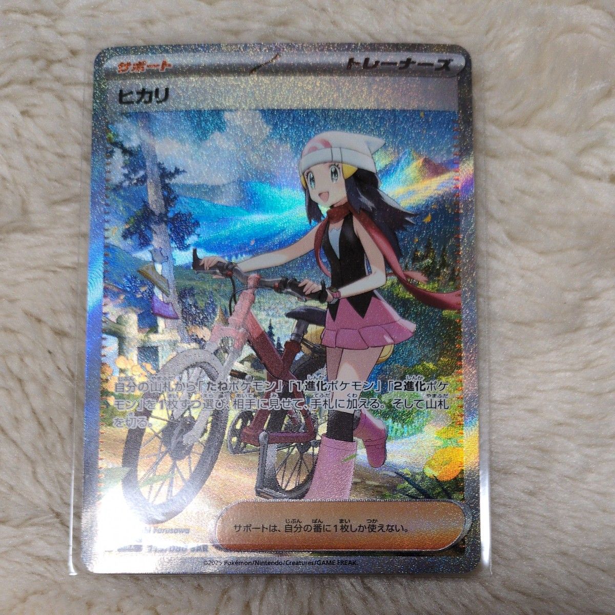 ヒカリ SAR ポケモンカード ポケカ インフェルノX | Shop at