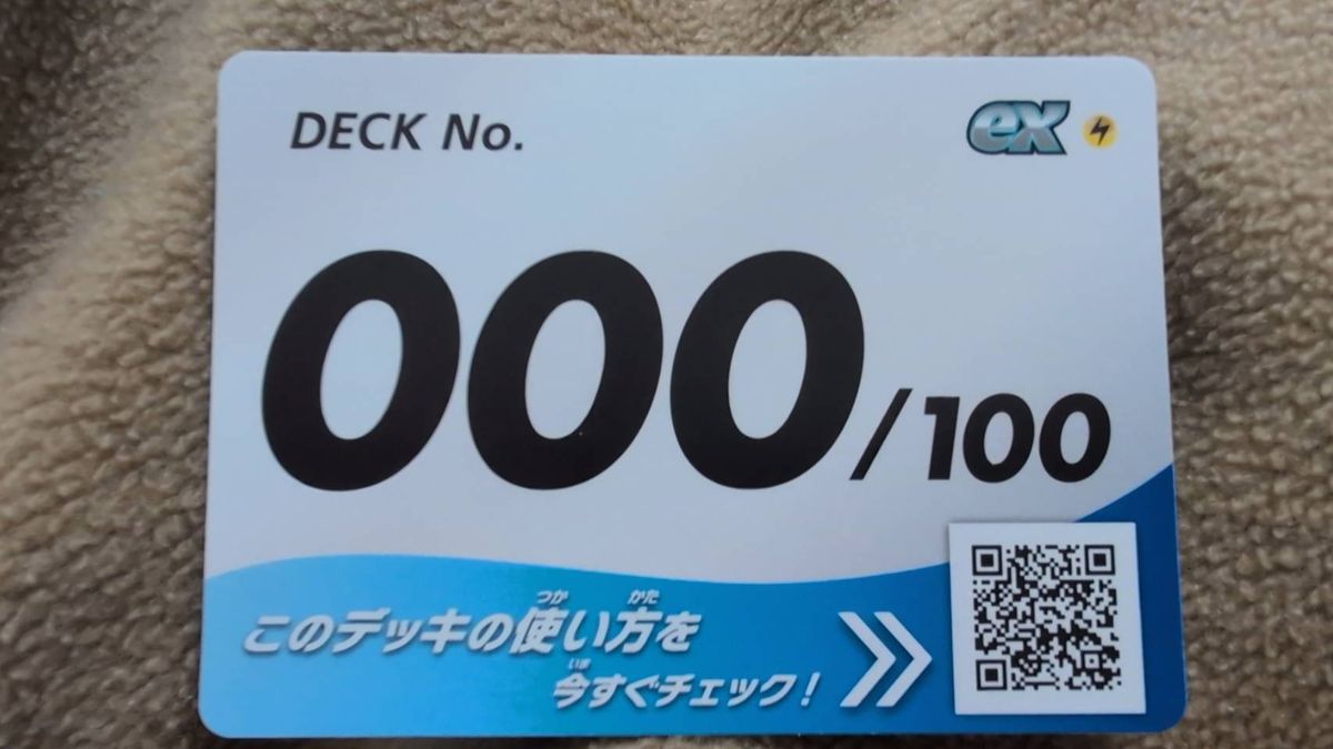 デュエルマスターズ 引退品まとめ売り | Shop at JDirectItems
