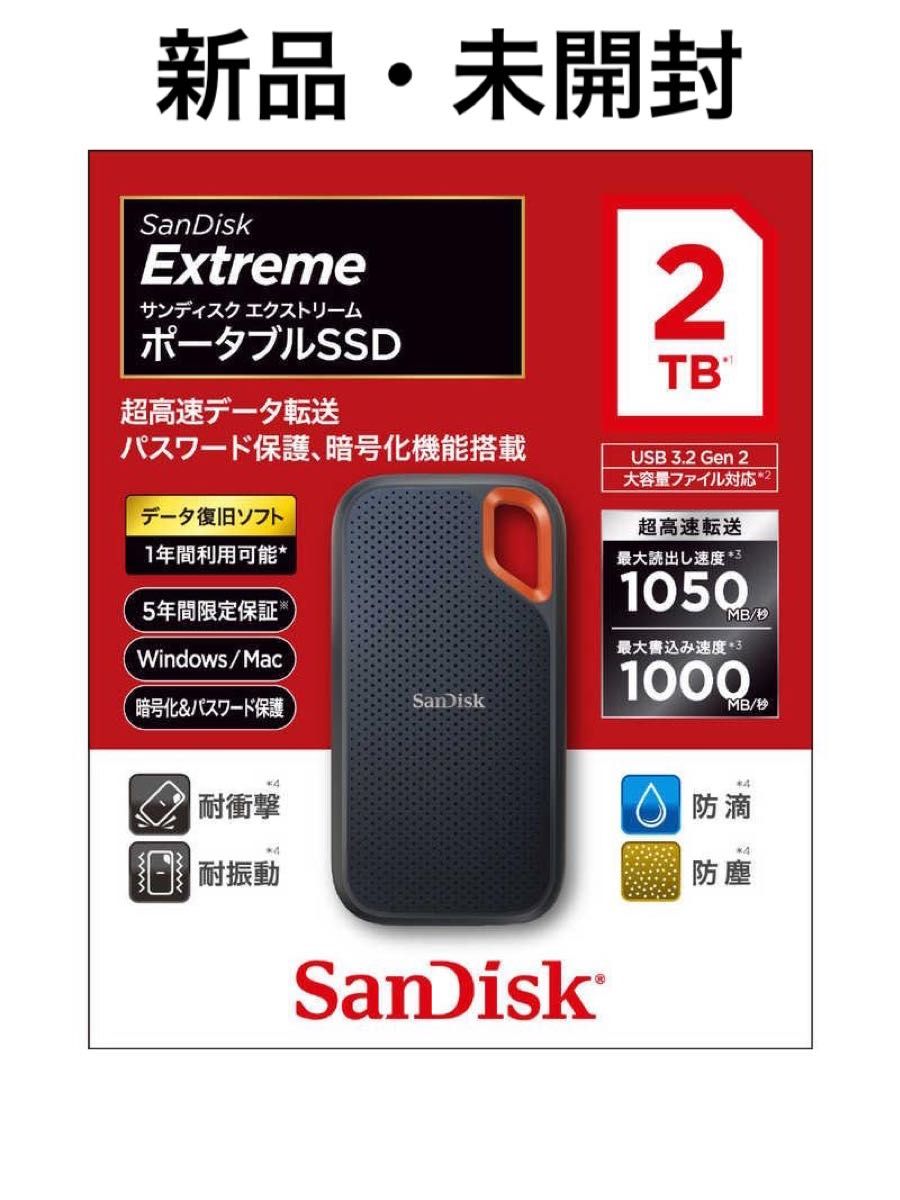 SONY ポータブルSSD SL-M2 2TB | Shop at JDirectItems Fleamarket