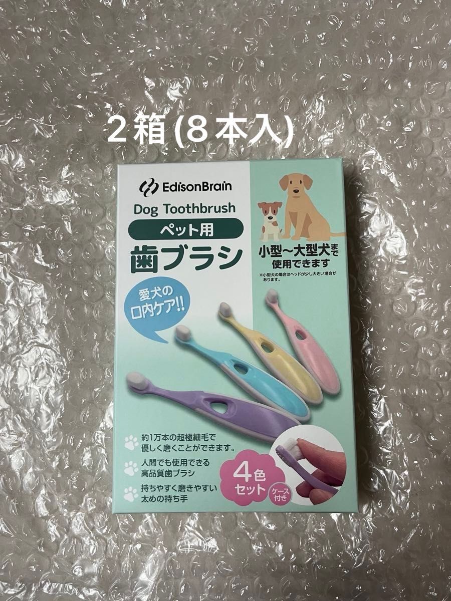 猫用品 Dr.YUJIRO デンタルパウダー わんこの歯医者さん 犬猫用 3個