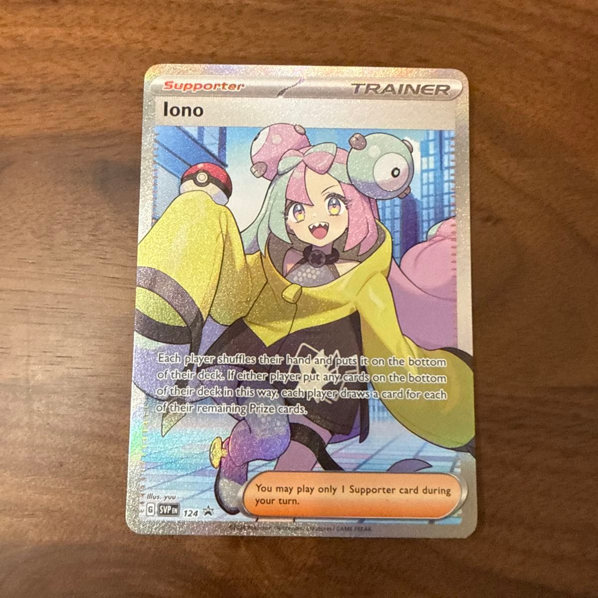【最終値下げ】ポケモンカード ナンジャモ SR 4枚セット 最終値下げ！ ナンジャモSR 4枚セット | Shop at JDirectItems