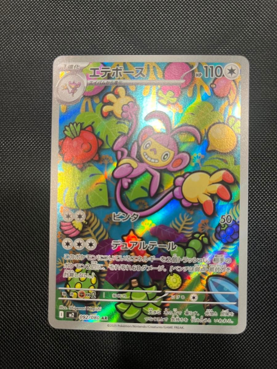 ポケモンカードゲーム インフェルノX 2パック ポケカ | Shop at