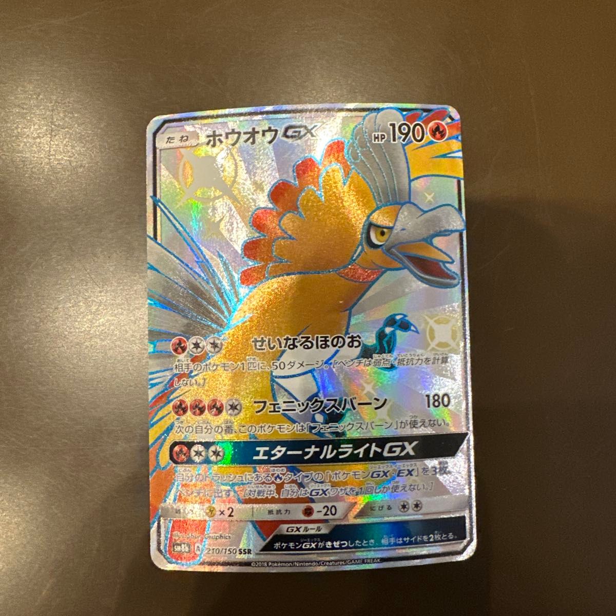 ポケモンカード　ウルトラシャイニー　ミニデッキ ポケモンカードゲーム ウルトラシャイニー ハイクラスパックGX