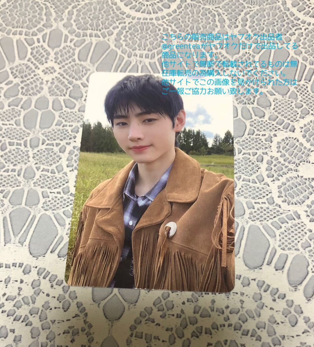 公式 ENHYPEN エンハイプン エナイプン SUNGHOON ソンフントレカ