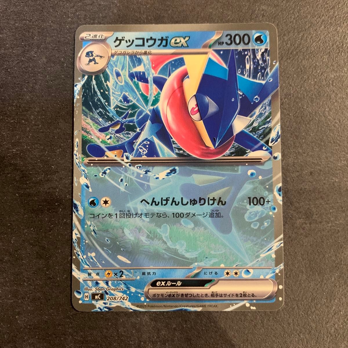 メガリザードンYex MEGA スタートデッキ100 ノーマル Amazon.co.jp: ポケモンカードゲームMEGA スタートデッキ100 バトル