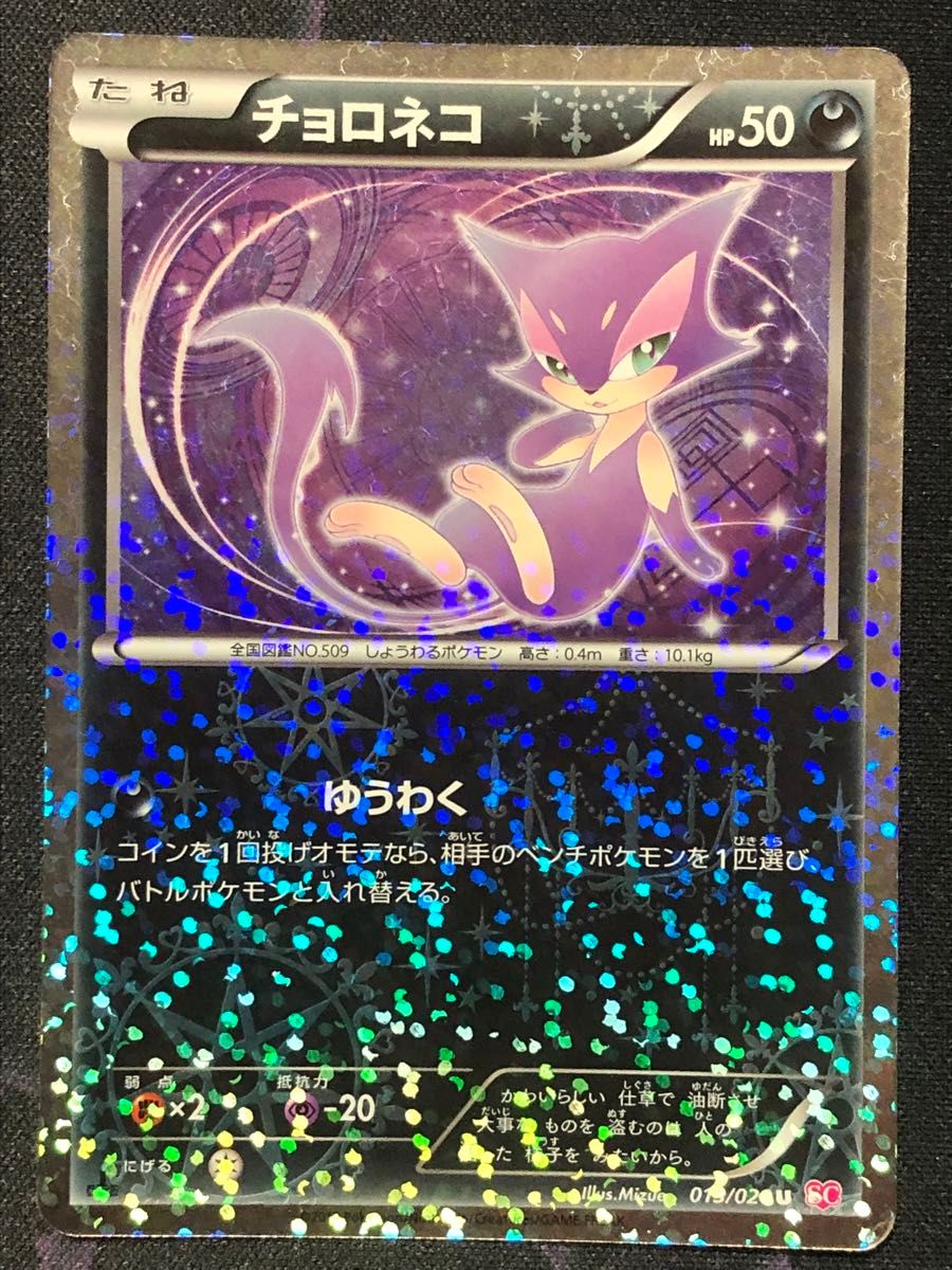 ガーディ　psa9 シャイニーコレクション ポケモンカード SC シャイニーコレクション ガーディ | Shop at