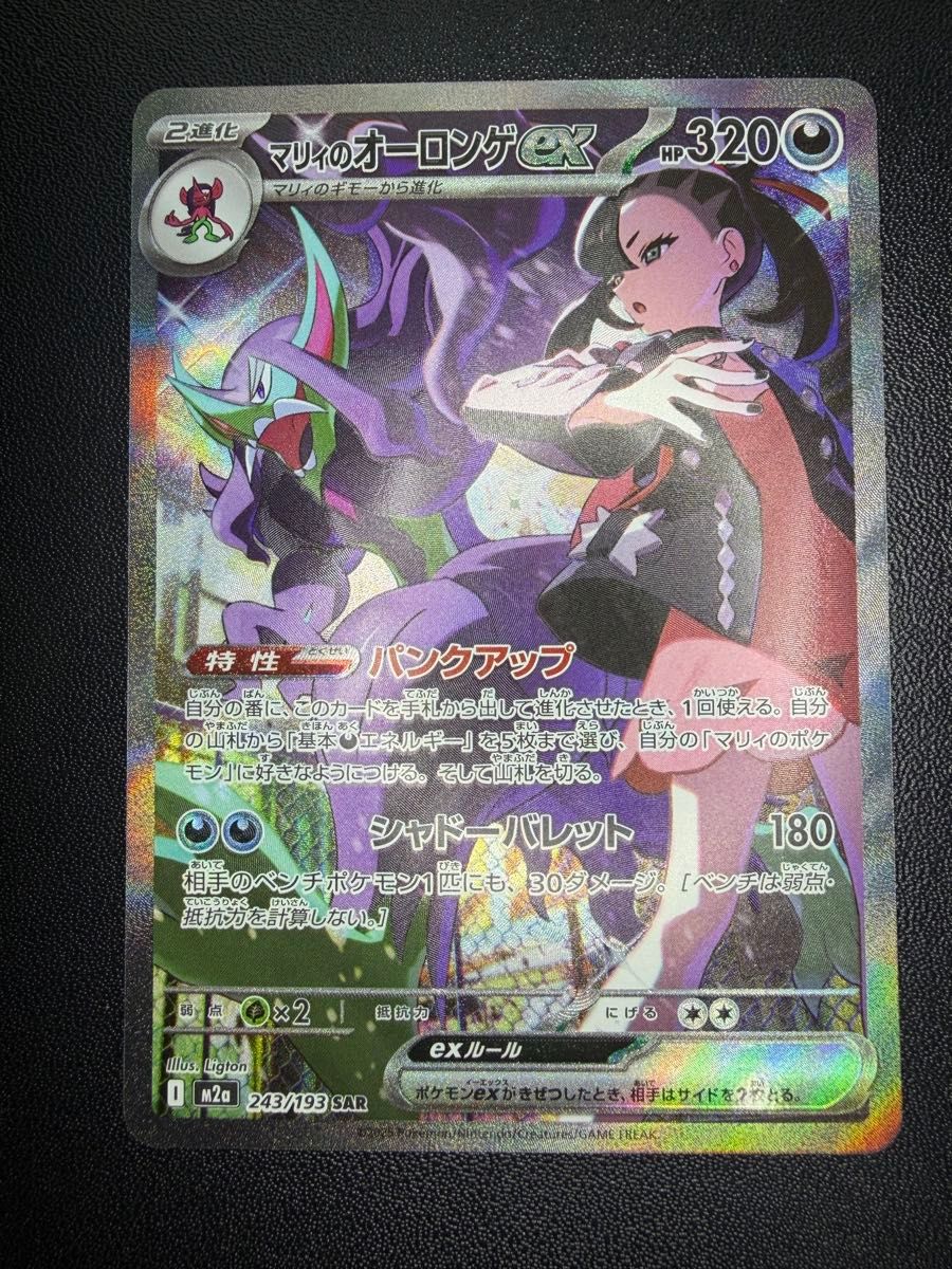 カナリィ SR ポケモンカード MEGAドリームex ポケモンカードゲーム