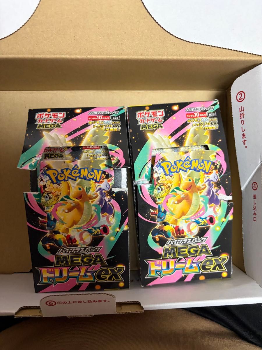 アビスアイ ポケモンカードゲーム 1BOX シュリンクなし ペリペリあり