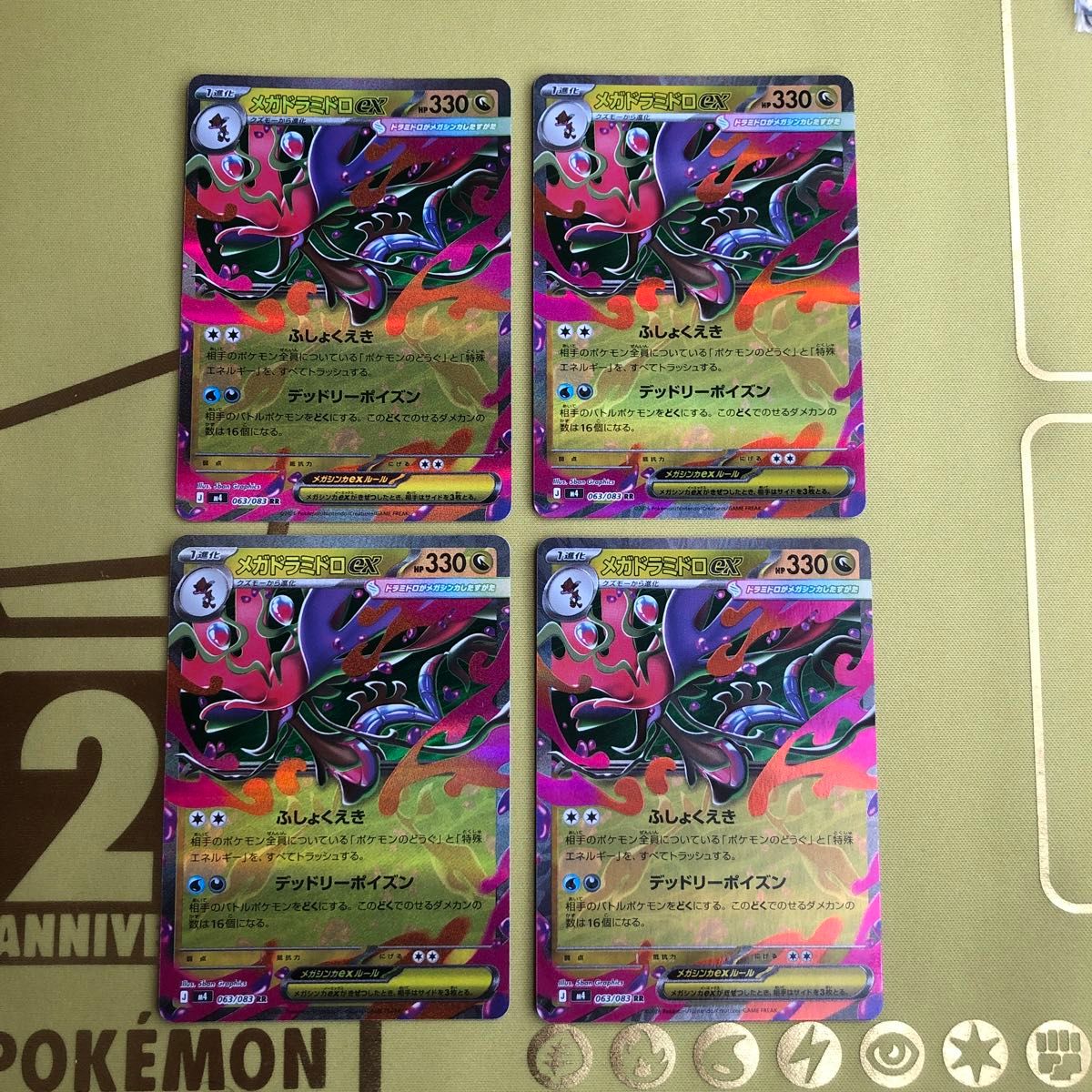 ポケモンカード 汎用 ex RR | Shop at JDirectItems Fleamarket from