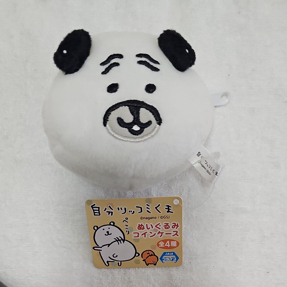 ナガノマーケット ナガノキャラクターズ ふわもち！くまだらけくじ E賞