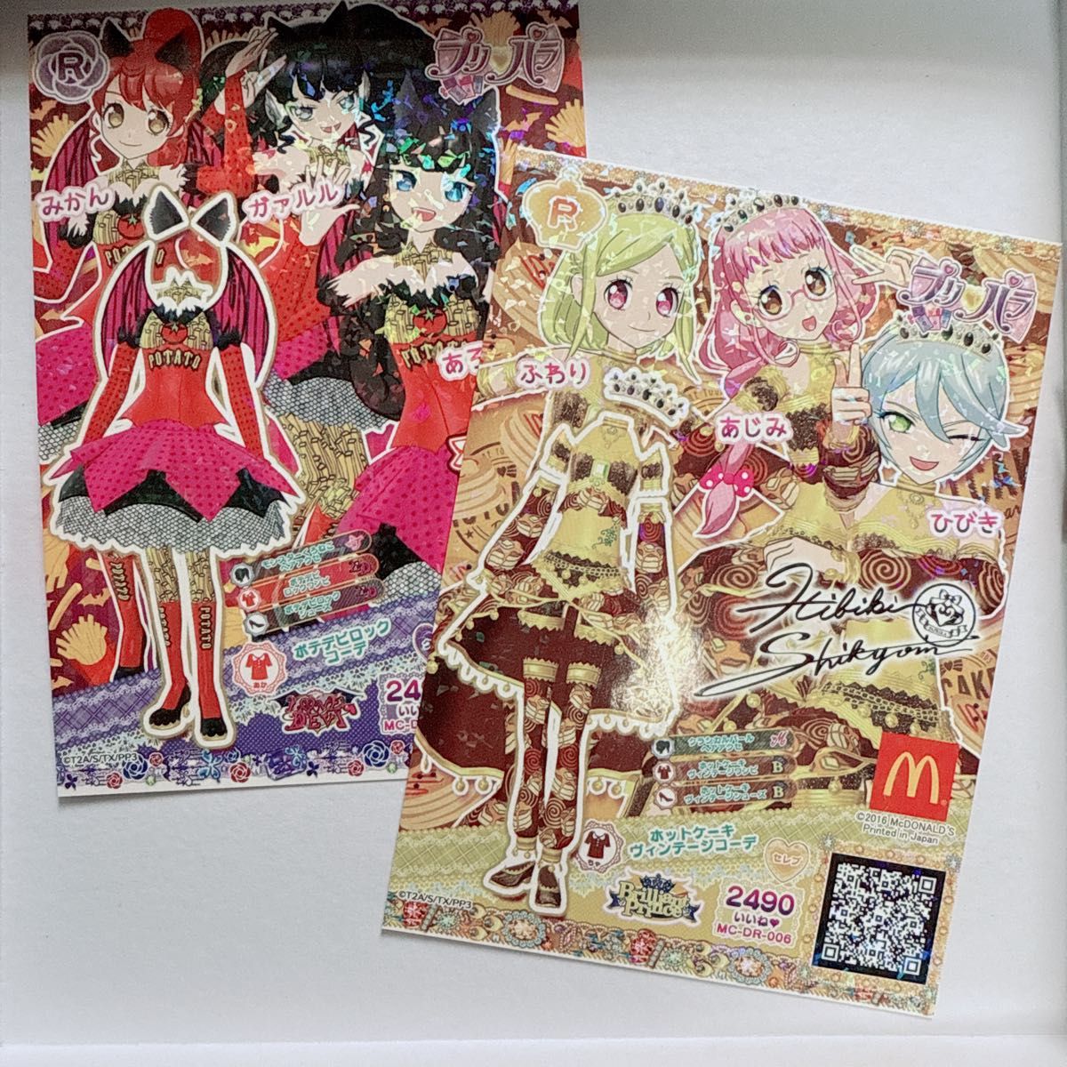 プリパラ プリチケ プロモ まとめ売り | Shop at JDirectItems