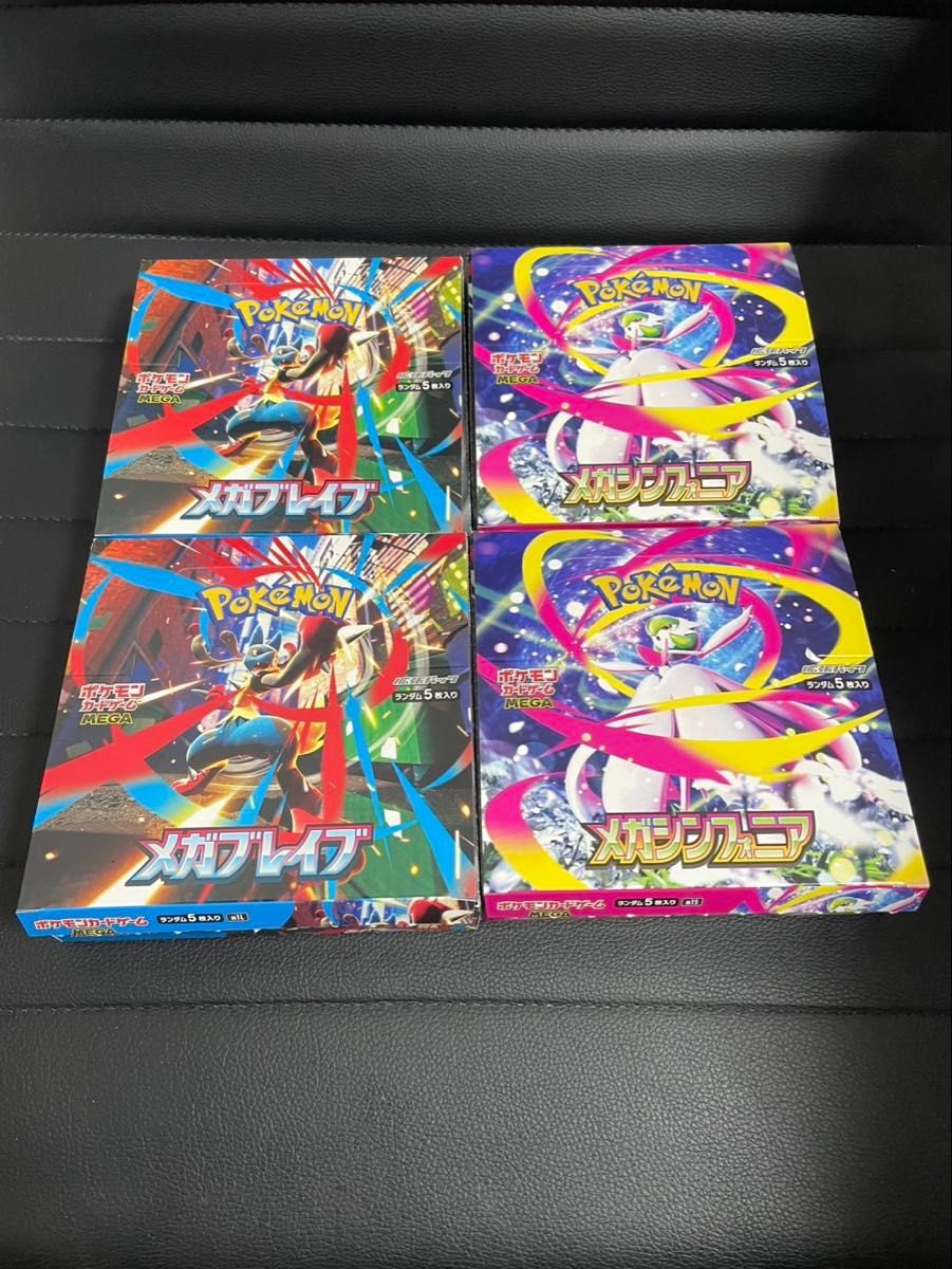 ポケモンカードゲーム メガブレイブ ポケモンセンター+バトル