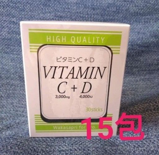 ビタミンD 4000IU&オメガ-3 60カプセル入り 3個セット 【公式通販】