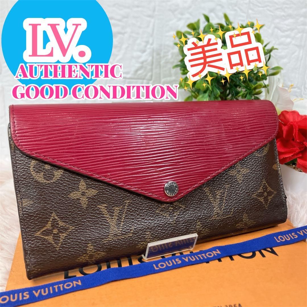 LOUIS VUITTON ルイヴィトン 長財布 エピ フューシャ ポルトフォイユ