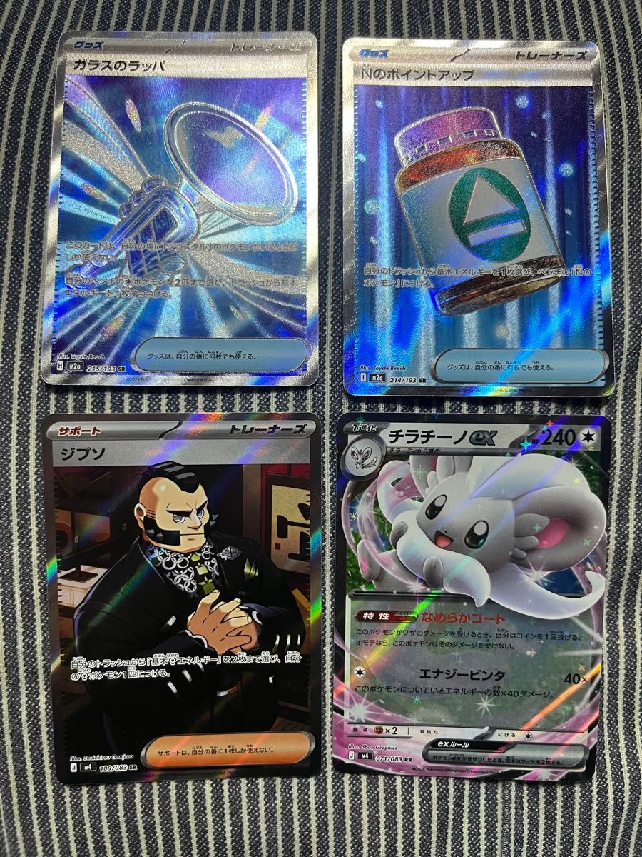 メガゲッコウガ ex sr 4枚 まとめ売り 【ポケモンカード】 ポケモンカード メガゲッコウガex RR ゲッコウガex SR4枚セット | Shop