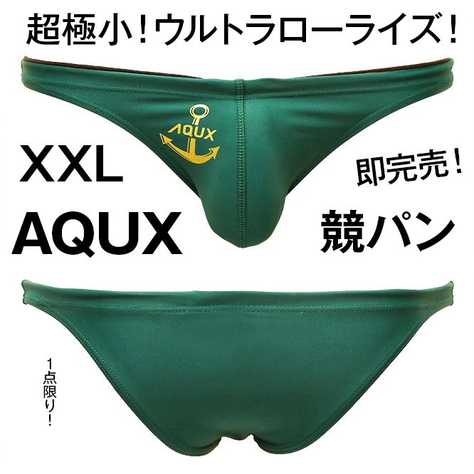 aqux