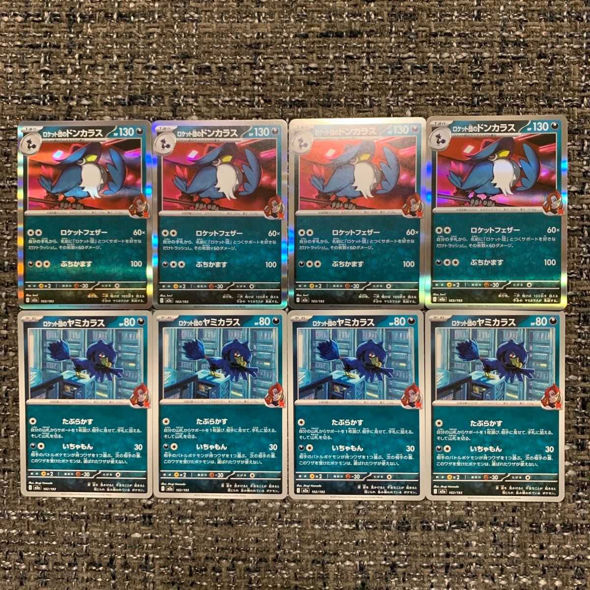 ポケモンカード メガドリーム、インフェルノx 合計2ボックス | Shop at
