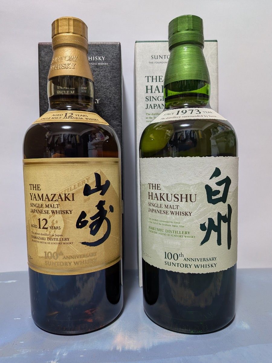 サントリー 白州 12年(100周年記念ボトル)&白州NV、山崎 NV 3 サントリー 白州 12年(100周年記念ボトル)&白州NV、山崎 NV 3