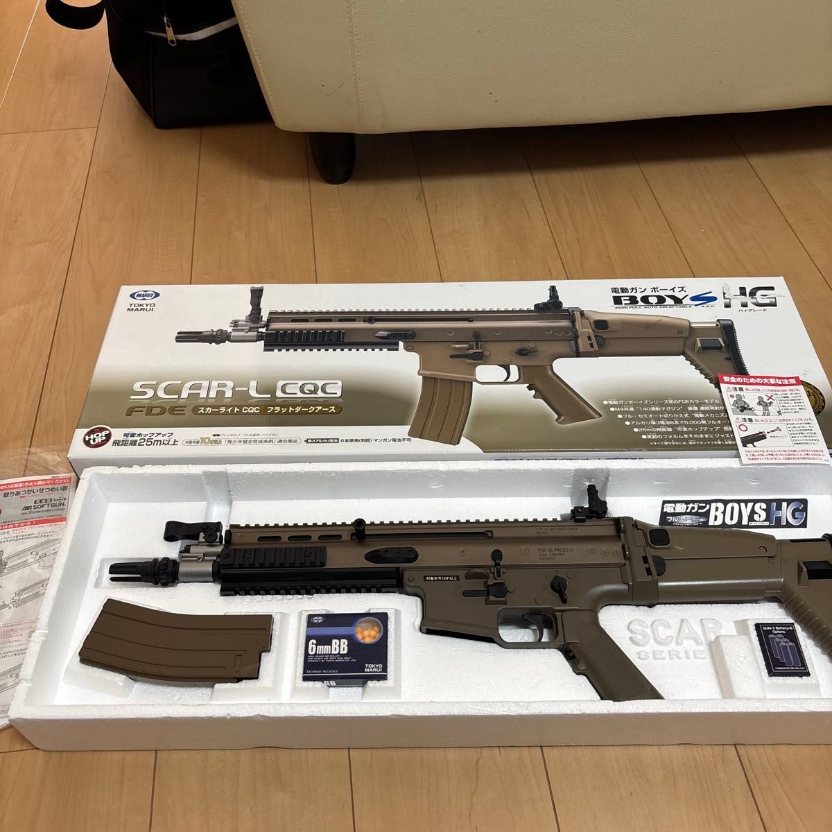 次世代電動ガン SCAR-H 迷彩カスタム マガジン3本 | Shop at