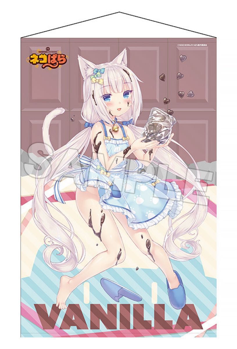 ネコぱら タペストリー
