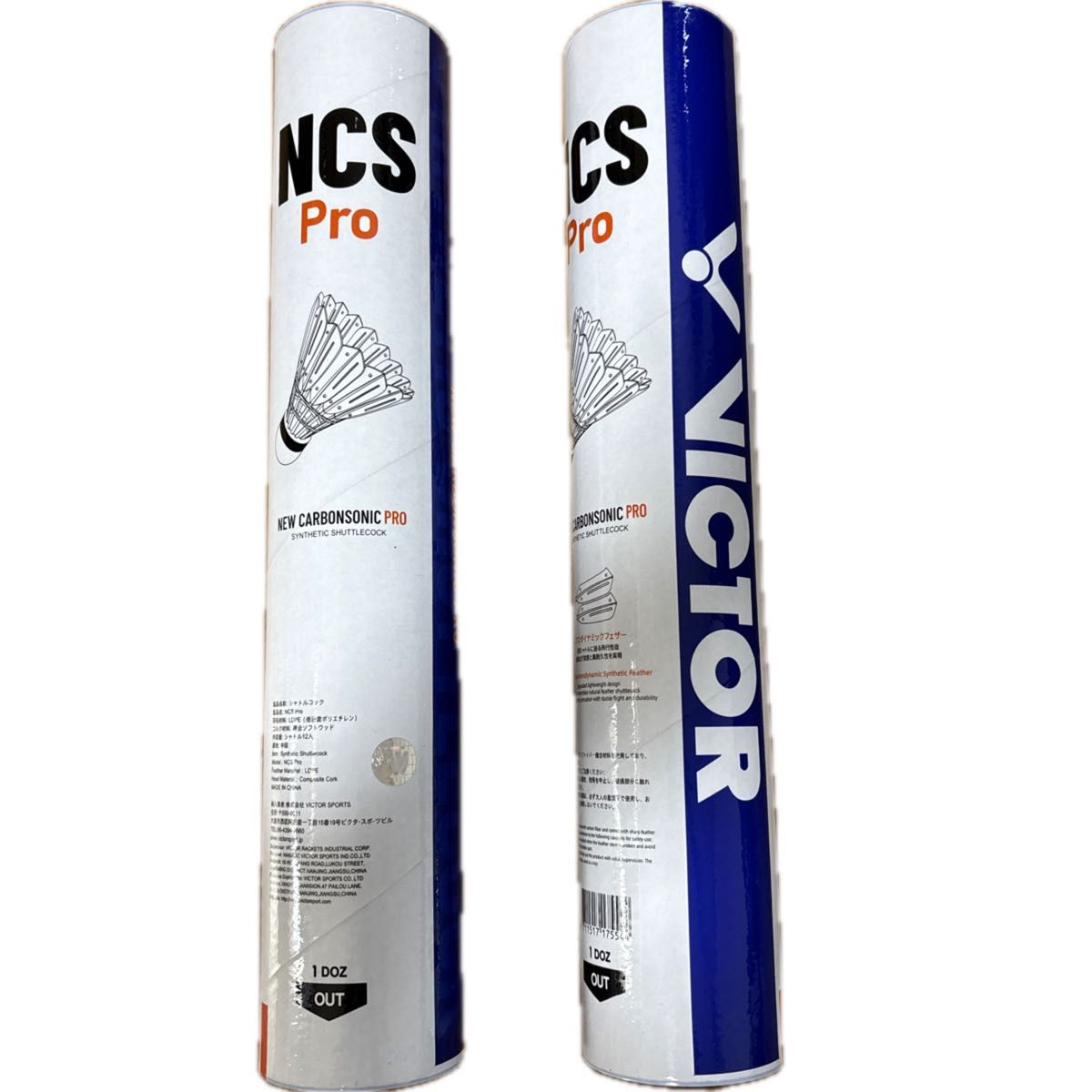 最新 新品】ビクター NCS MAX バドミントンシャトル 3番 4本セット 打