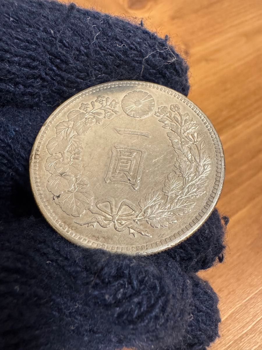 1円銀貨 明治41年 特年 美品 一圓銀貨 一円銀貨 銀貨 古銭 本物