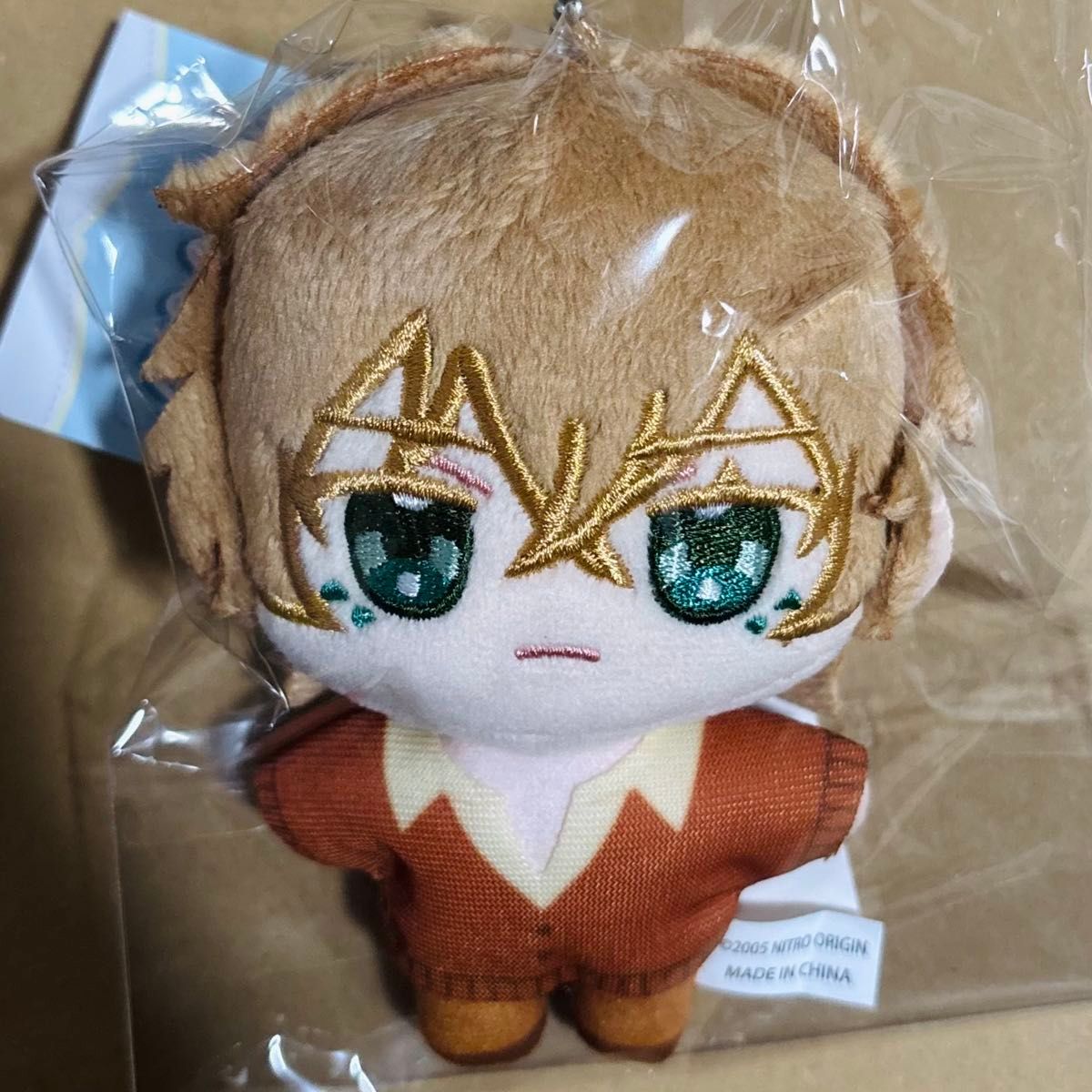 ニトロキラル キラメモ ドラマダ ぬいパル ぬいぐるみマスコット 蒼葉