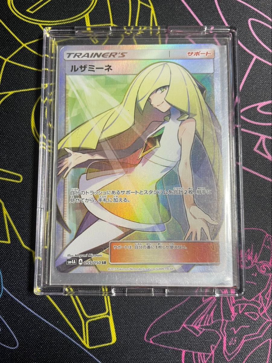 当日発送】ルザミーネ 4枚セット pk-sm10b-054.jpg
