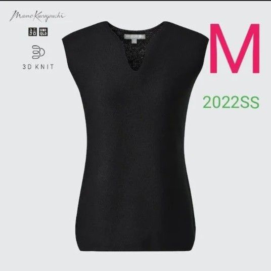 mame kurogouchi ノースリーブ トップス 黒 ブラック | Shop at