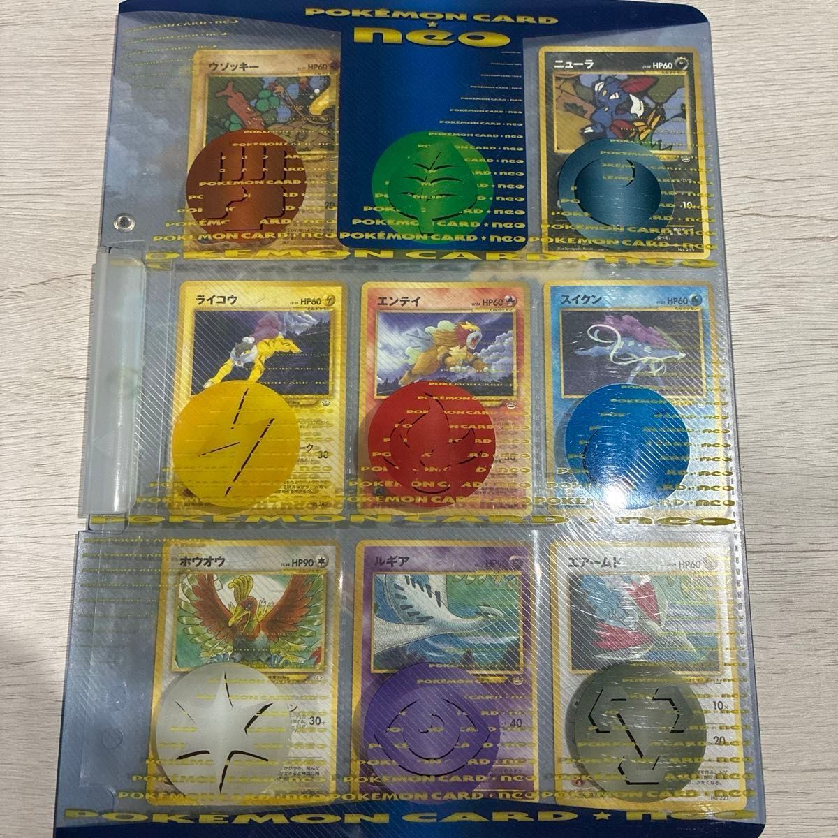 ポケモンカード ルギア ミュウ エンテイ 旧裏 当時物】ポケモンカード 旧裏 ルギア(ホロ) ＆ 古代ミュウ(修正版) 2枚