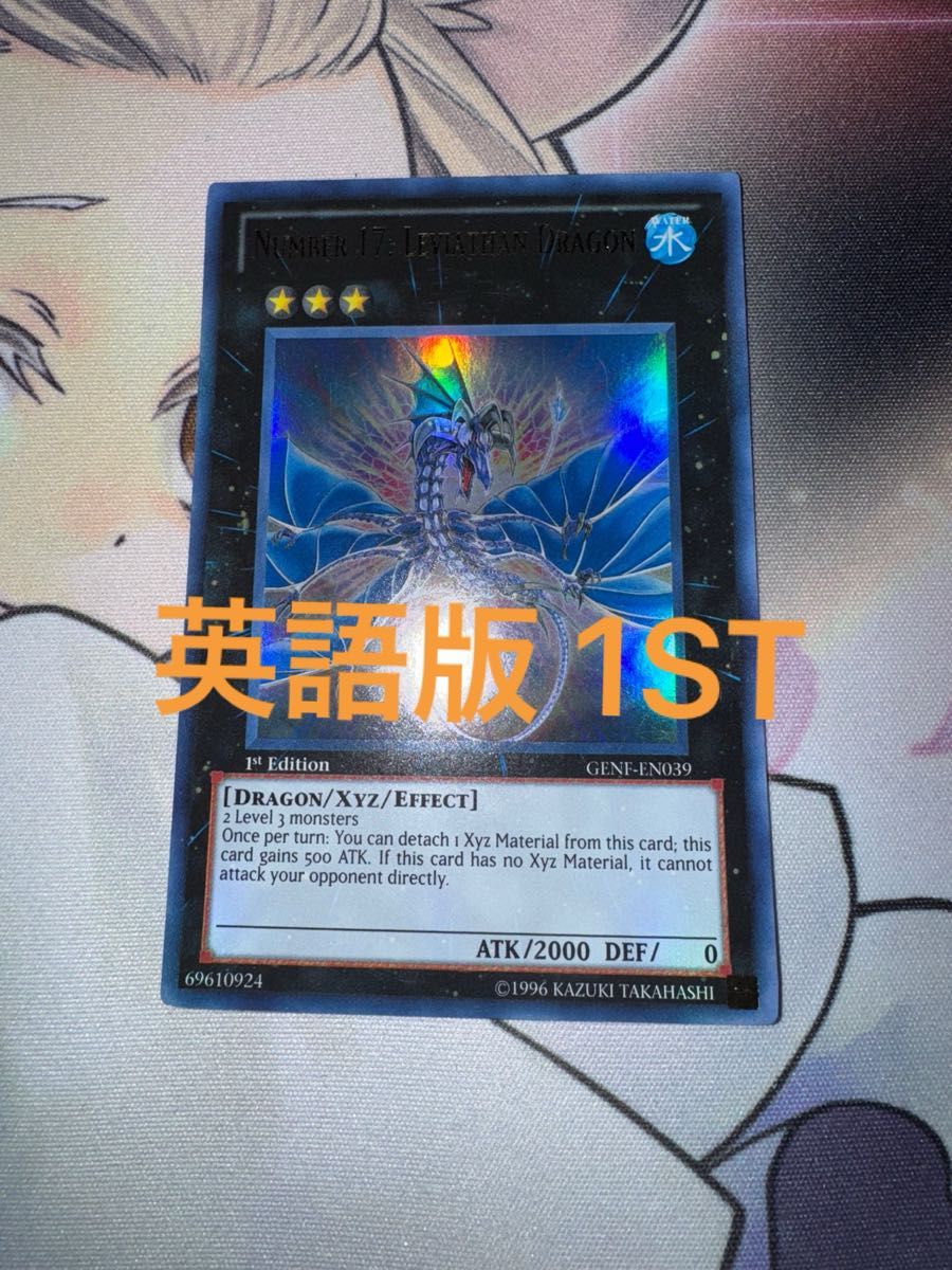 レスキューラビット ジェネティック・ワーウルフ 英語 北米版 遊戯王