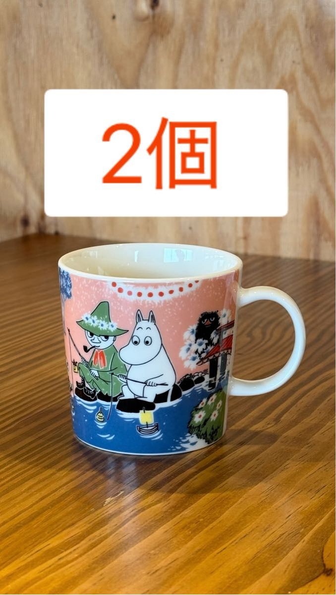 ARABIA MOOMIN VALLEY ムーミン ムーミンバレーパーク限定 アラビア 5
