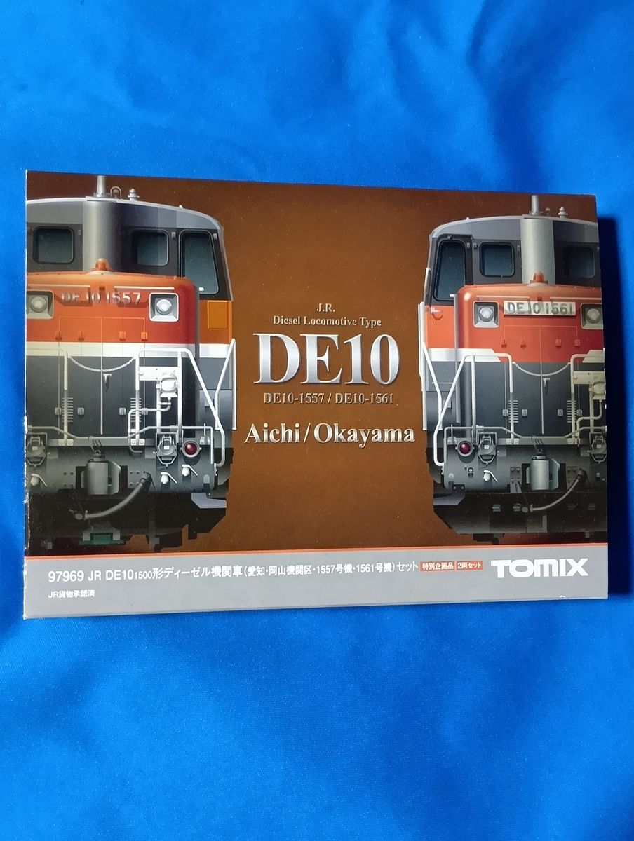 KATO DD51形800番台 愛知機関区 一般色 【特別企画品】 896号機 7008-B