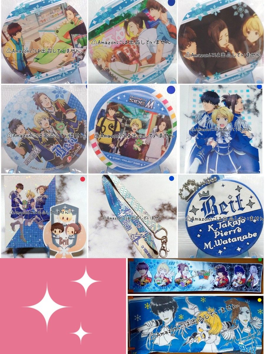 SideM カードフォリオ　MR Beit SideM カードフォリオ Beit - メルカリ