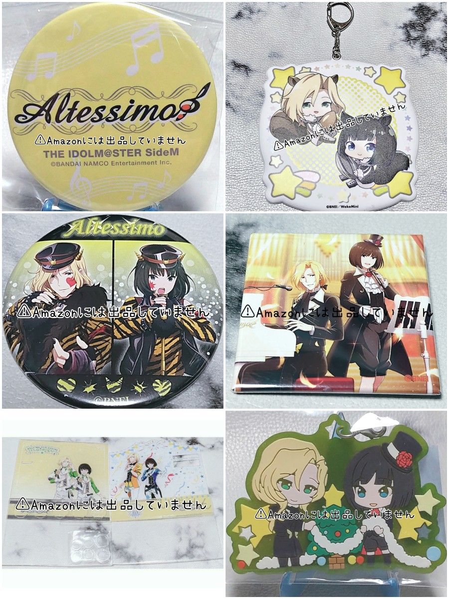 【SideM】Altessimo(神楽麗・都築圭) グッズセット SideM Altessimo 都築圭 神楽麗 缶バッジ ラバスト 29個セット | Shop