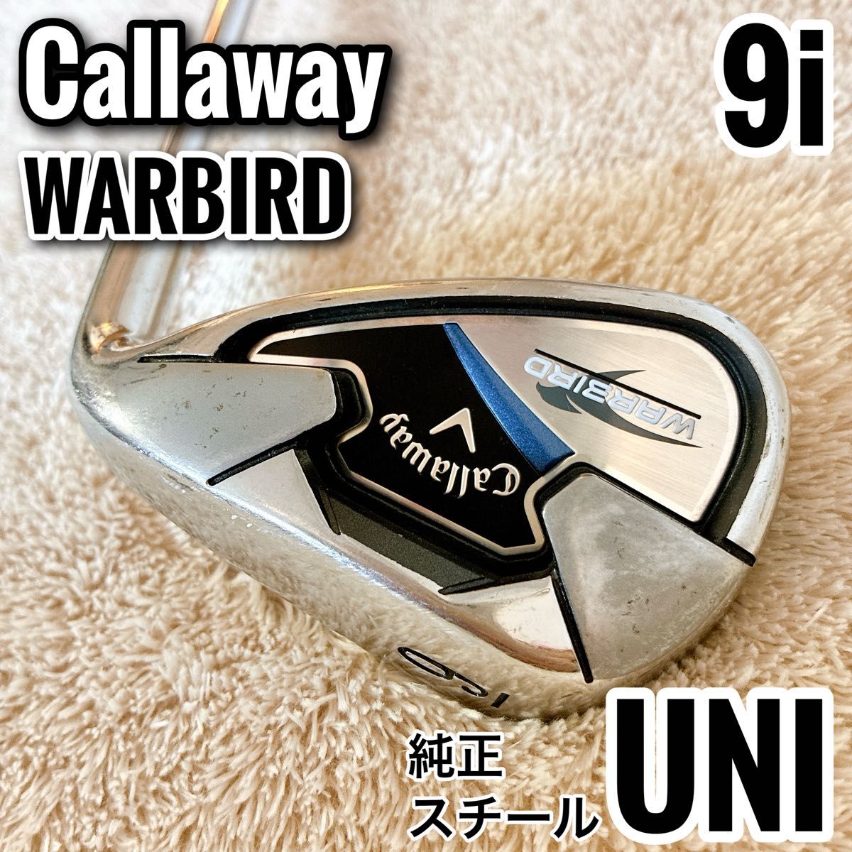 Callaway キャロウェイ WARBIRD ウォーバード ブルー 青 メンズ ゴルフ 