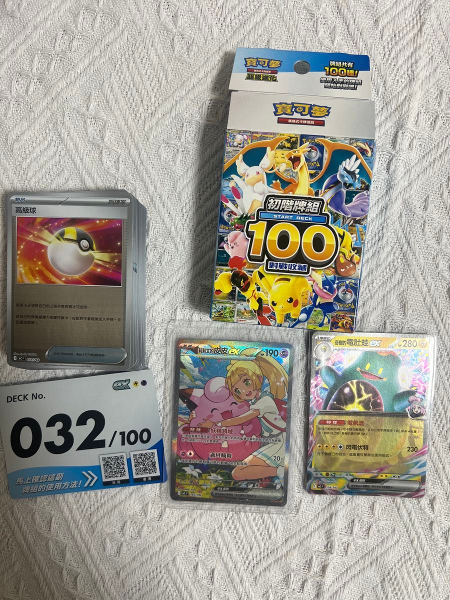 SR SAR トレーナーズ 9枚セット まとめ売り　ポケカ　ポケモンカード ポケモンカード トレーナーズ サポート SR SAR 9枚セット まとめ売り