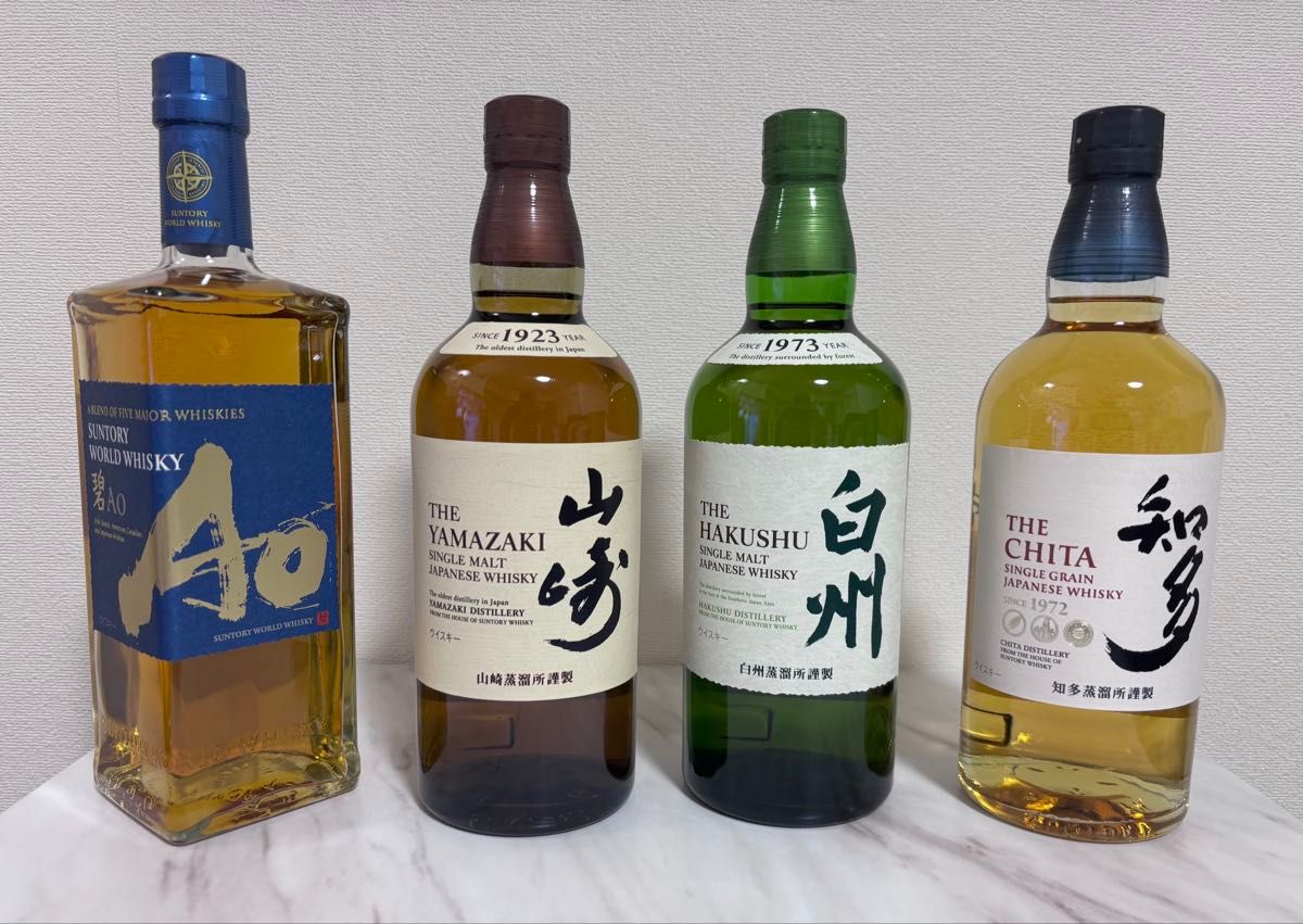 新品未開封】白州と碧 ウイスキーセット SUNTORY AO ウイスキー 700ml 