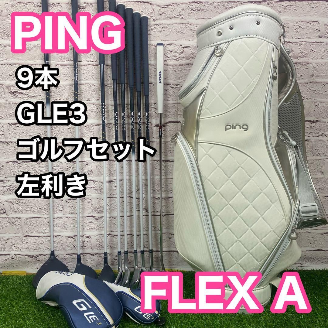 レフティ PING GLe2 レディース ユーティリティ 4U 左利き L | Shop at