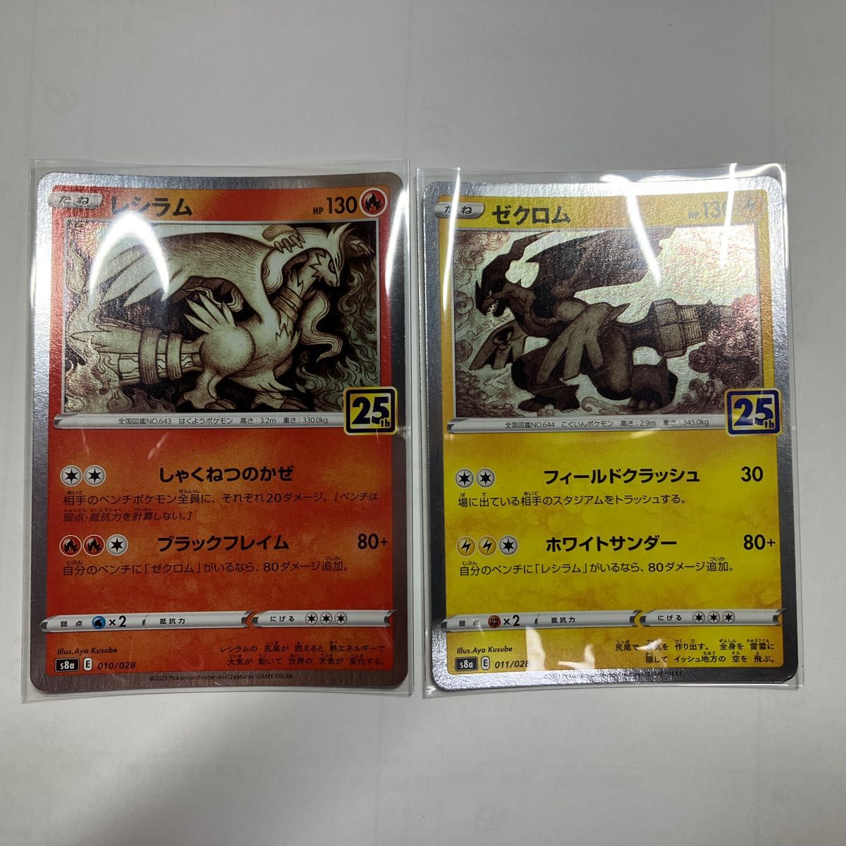 ポケモンカード 25thAnniversary 未開封 BOX | Shop at JDirectItems