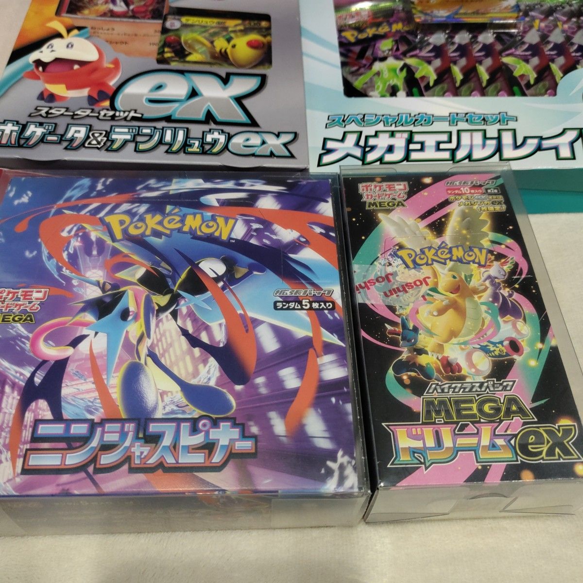 メガドリームex BOX シュリンクなし ペリペリ有り | Shop at