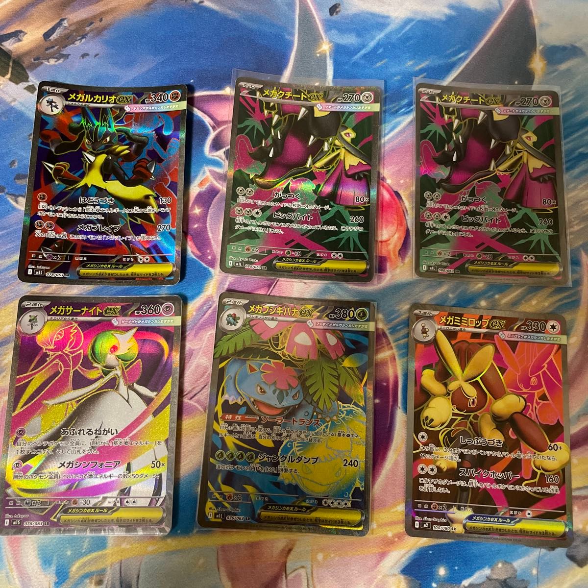 ポケモンカード mサーナイトex mフシギバナex ライコウex | Shop at